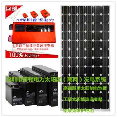 新鄉(xiāng)25千瓦太陽能逆變器及發(fā)電系統(tǒng)價格解析